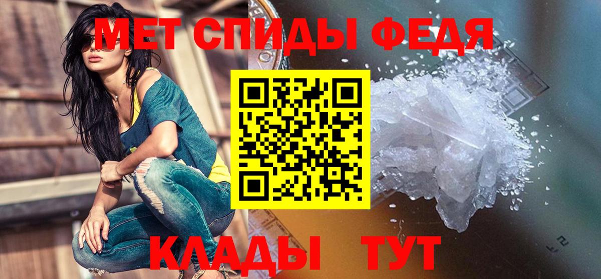 АМФЕТАМИН Premium  Вход с VPN  Вязники 