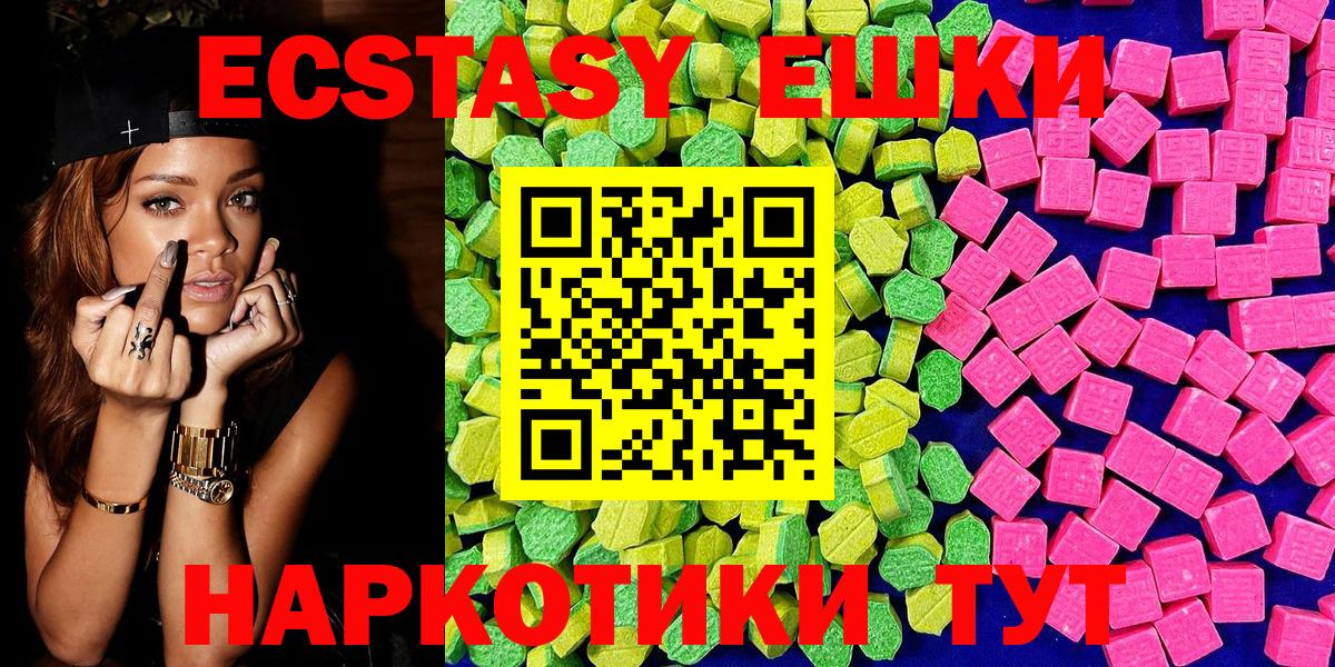 Ecstasy Punisher  Вход с VPN  Экстази 99%  Вязники 