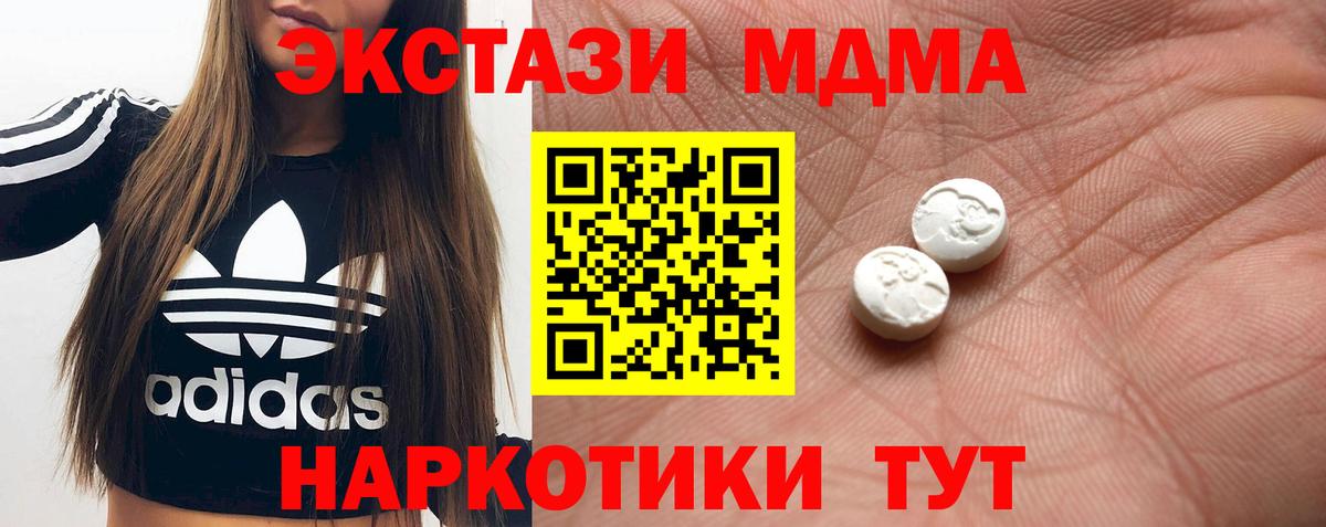 Экстази Дубай Вязники