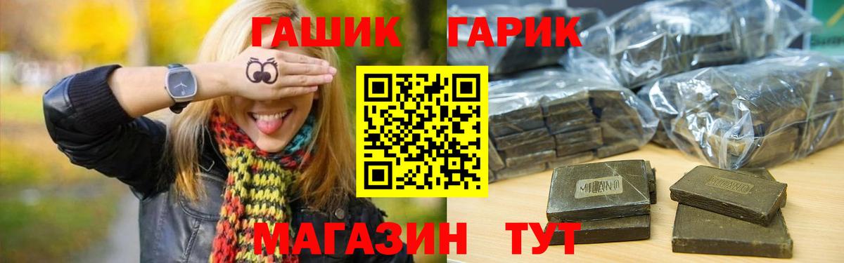 Гашиш  Вход с VPN  Гашиш ice o lator  Вязники  ГАШИШ хэш 