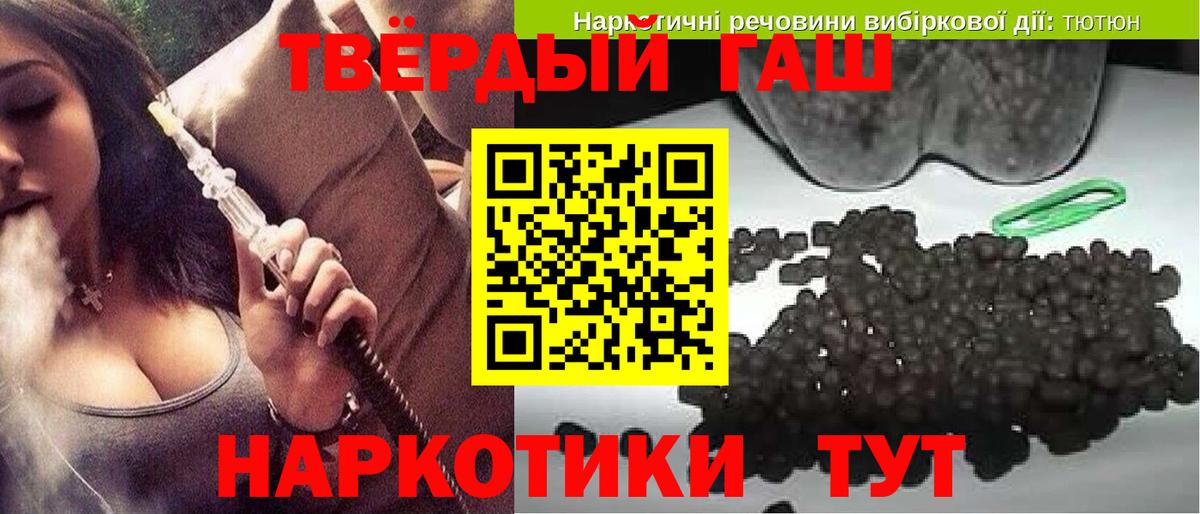 Гашиш индика сатива Вязники