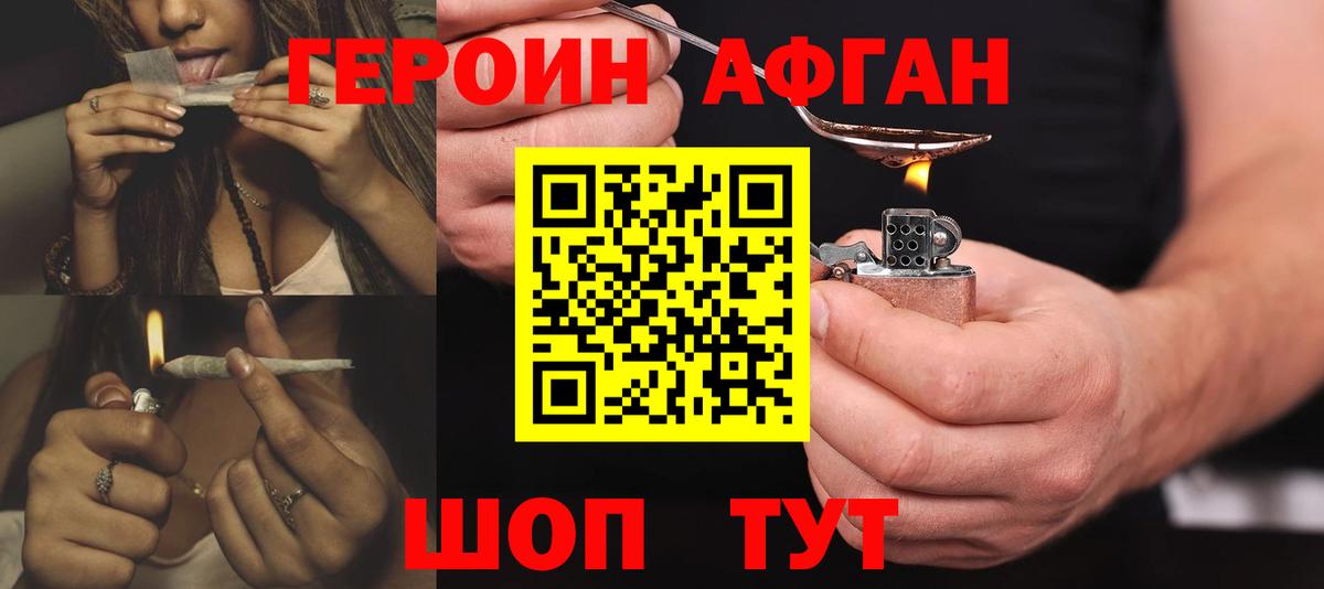 Вязники  Героин гречка  Вход с VPN 
