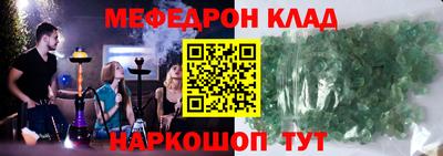 индика Ливны