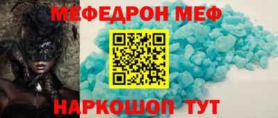 индика Ливны