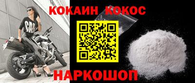 мяу мяу кристалл Ликино-Дулёво
