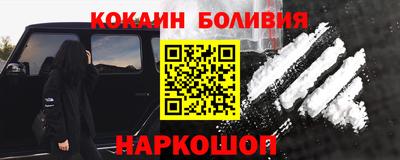 индика Ливны