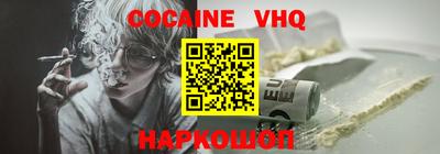 мяу мяу кристалл Ликино-Дулёво