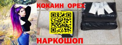 мяу мяу кристалл Ликино-Дулёво