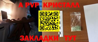 мяу мяу кристалл Ликино-Дулёво