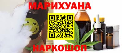 мяу мяу кристалл Ликино-Дулёво