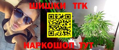 мяу мяу кристалл Ликино-Дулёво