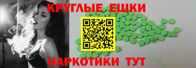 индика Ливны