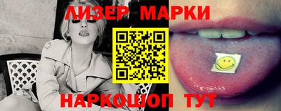 индика Ливны