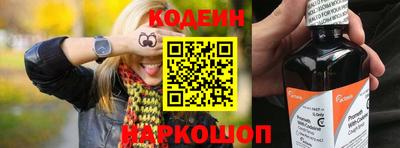 мяу мяу кристалл Ликино-Дулёво
