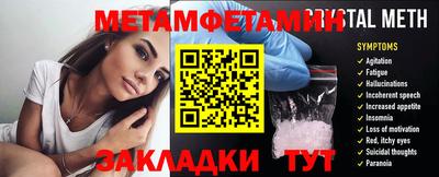 индика Ливны
