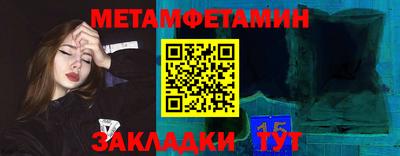 индика Ливны