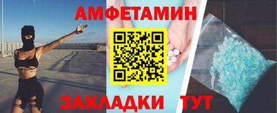 индика Ливны