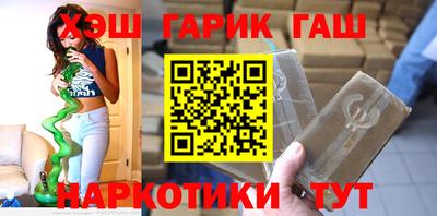 индика Ливны