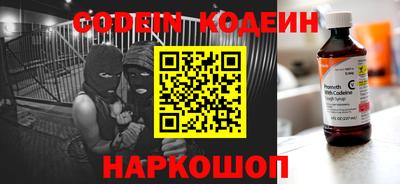 мяу мяу кристалл Ликино-Дулёво