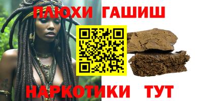 индика Ливны