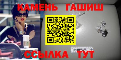 мяу мяу кристалл Ликино-Дулёво
