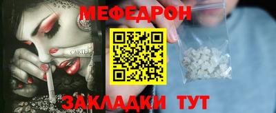 мяу мяу кристалл Ликино-Дулёво