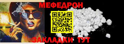 индика Ливны