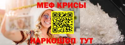 мяу мяу кристалл Ликино-Дулёво