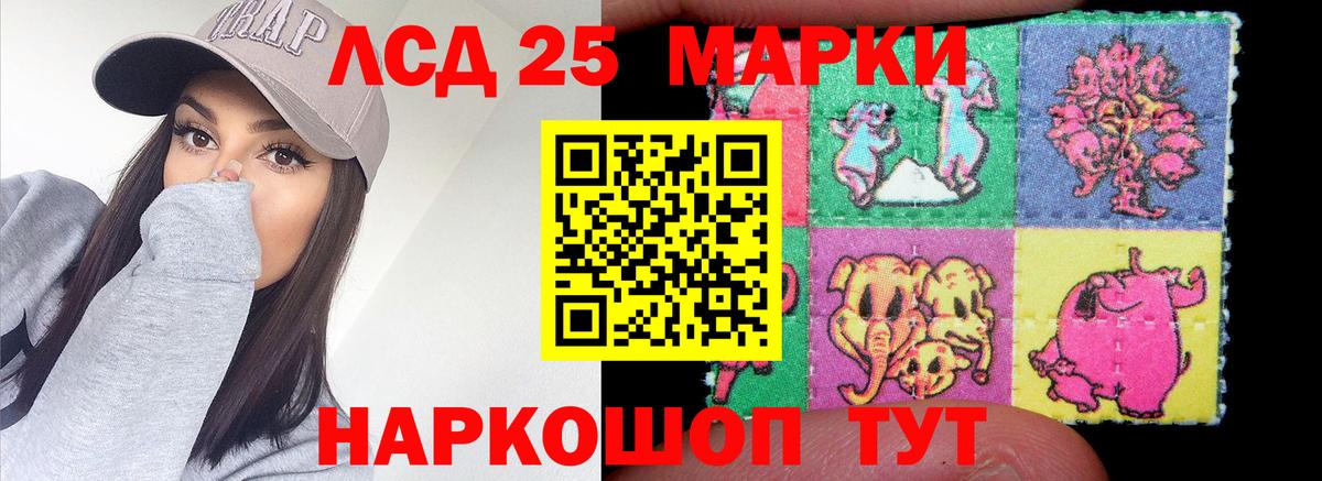 LSD-25 экстази кислота Вязники
