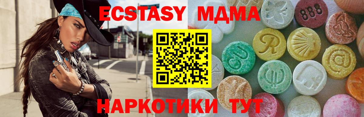 MDMA crystal  MDMA  Вязники  Вход с VPN  MDMA VHQ 