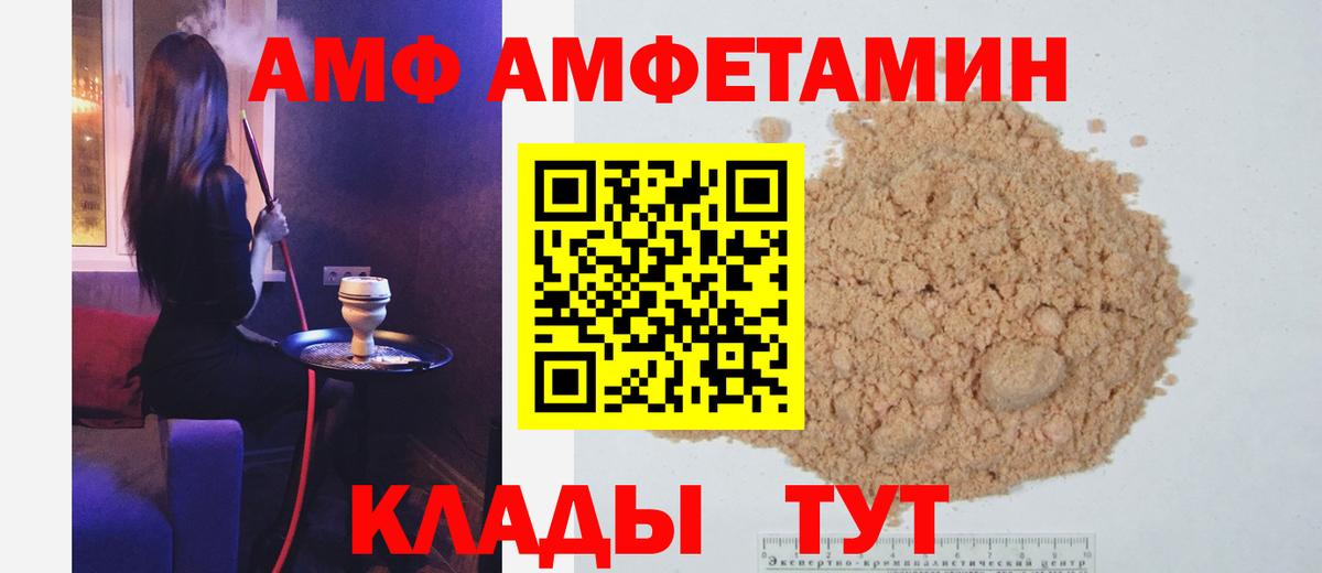 Первитин винт Вязники