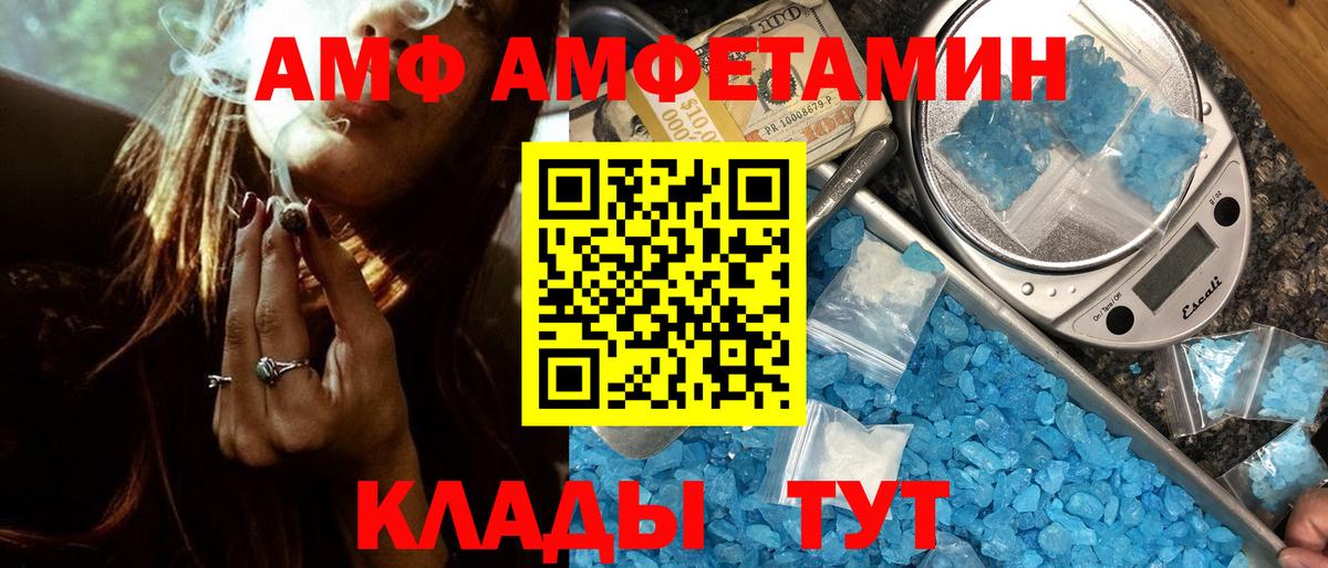 МЕТАМФЕТАМИН  Вход с VPN  Метамфетамин пудра  Вязники  Метамфетамин пудра 