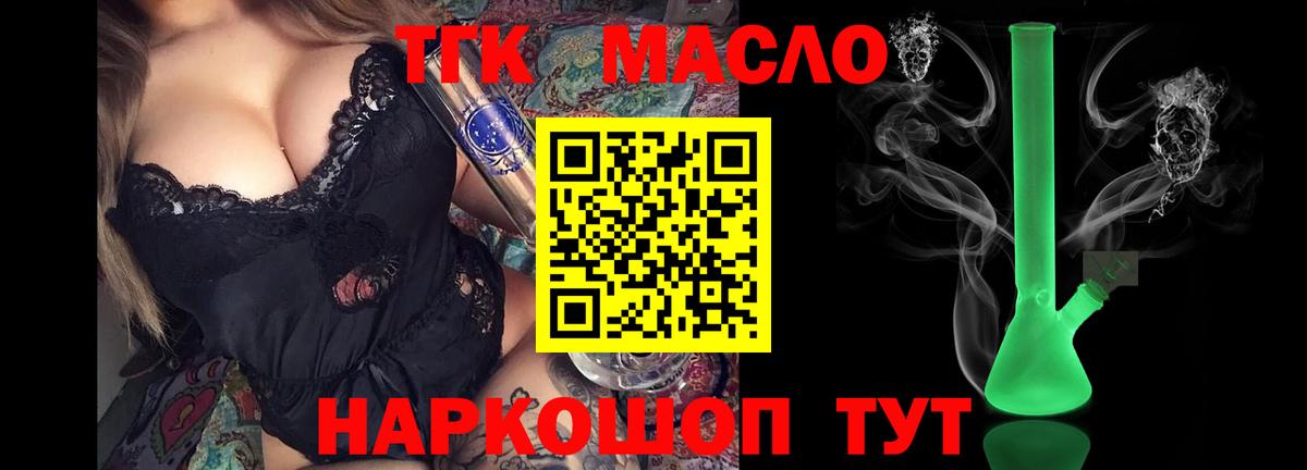 Конопля  Вязники  ЭКСТАЗИ  Героин  МЕФ кристаллы  Амфетамин   НБОМе  MDMA  Вход с VPN  ГАШИШ 