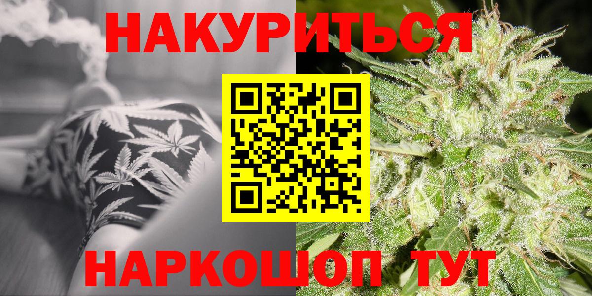 Марихуана Ganja  Бошки марихуана тримм  Вязники  Вход с VPN  МАРИХУАНА MAZAR  МАРИХУАНА THC 21% 