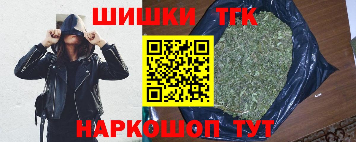 Конопля Amnesia Вязники
